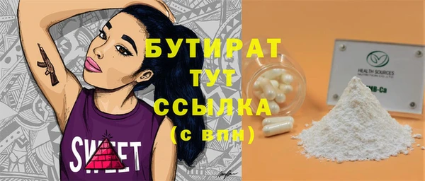 первитин Гусь-Хрустальный